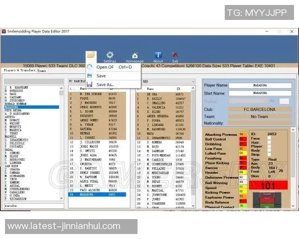 实况足球2017游戏体验差评分析与玩家反馈总结 实况足球2017游戏体验差评分析与玩家反馈总结