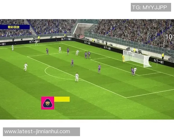 实况足球高手视频分享技巧与战术解析助你提升游戏水平